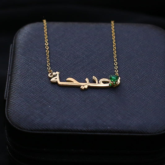 Arabic Birthstone Necklace