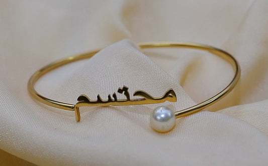 Arabic pearl Bracelet