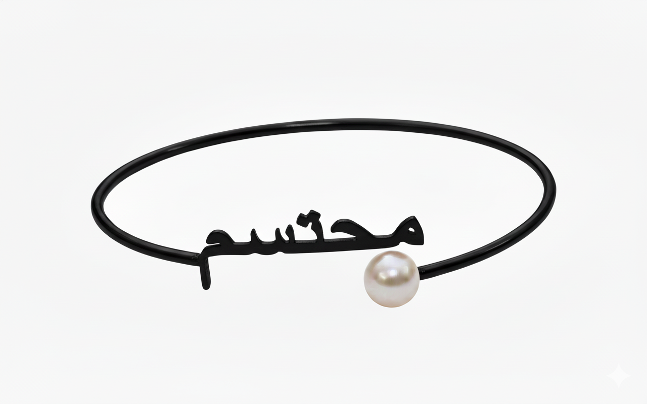 Arabic Pearl Bracelet