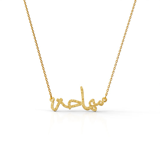 Frosted Arabic Necklace