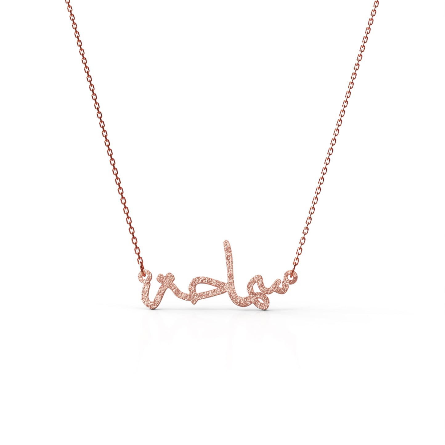 Frosted Arabic Necklace