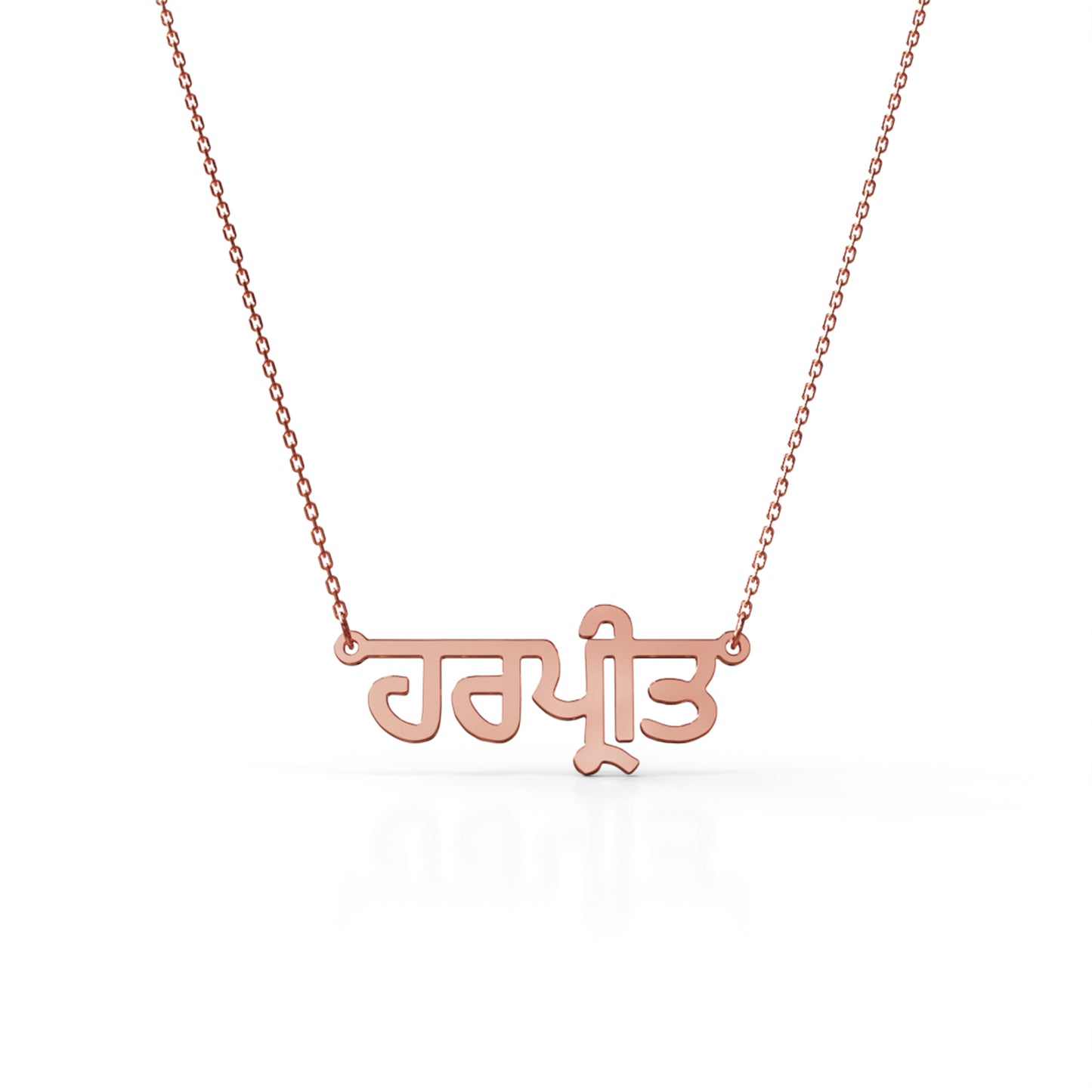 Hindi Name Necklace