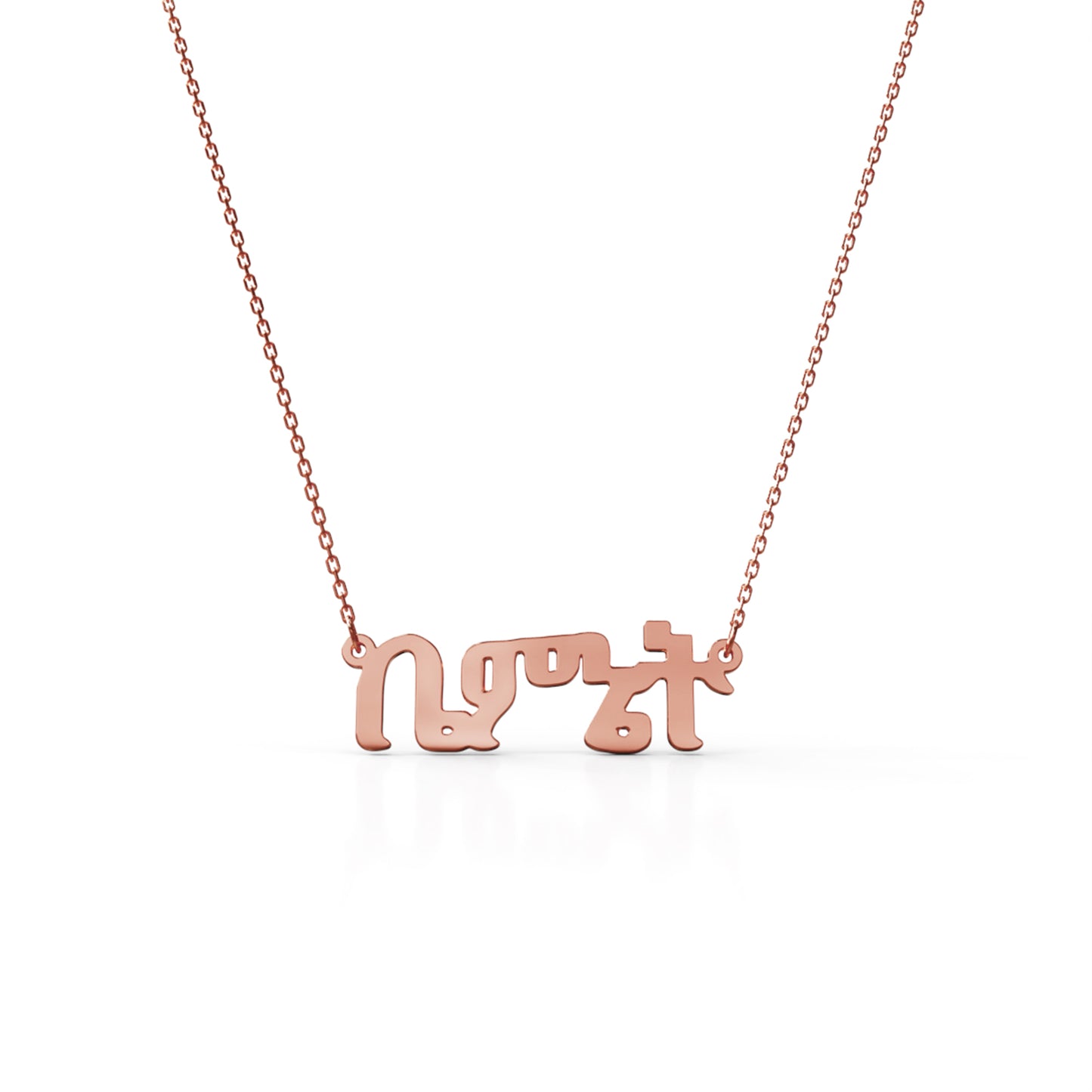 Custom Language Name Necklace