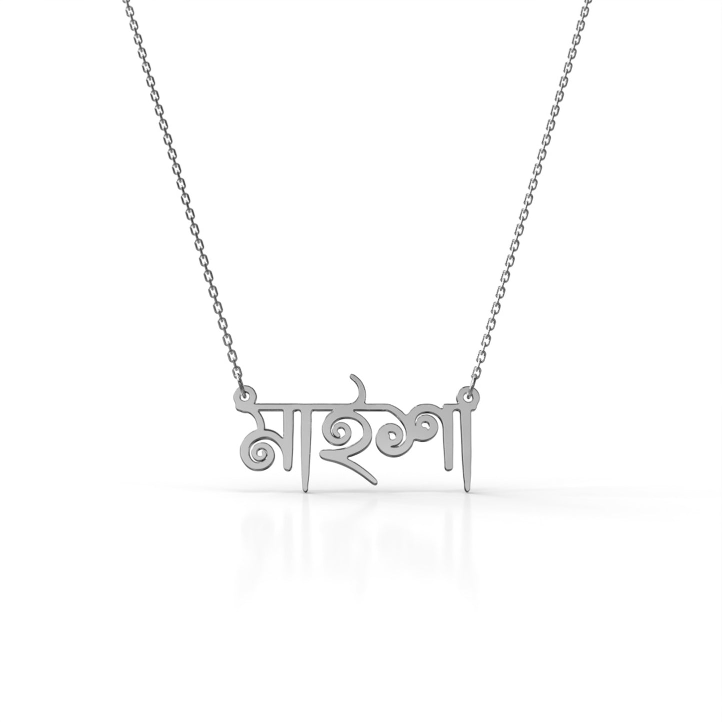 Old Bangla Font Necklace