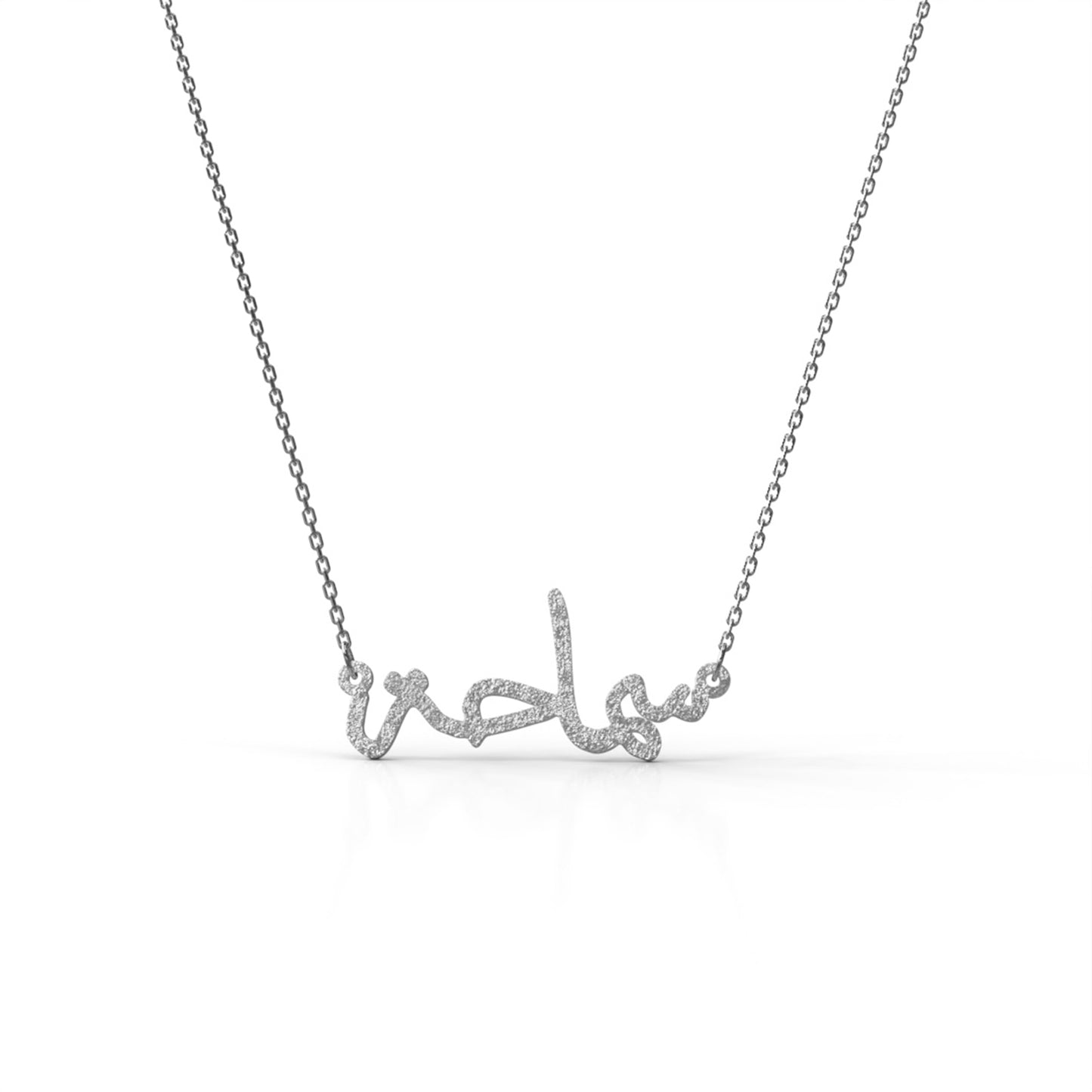 Frosted Arabic Necklace