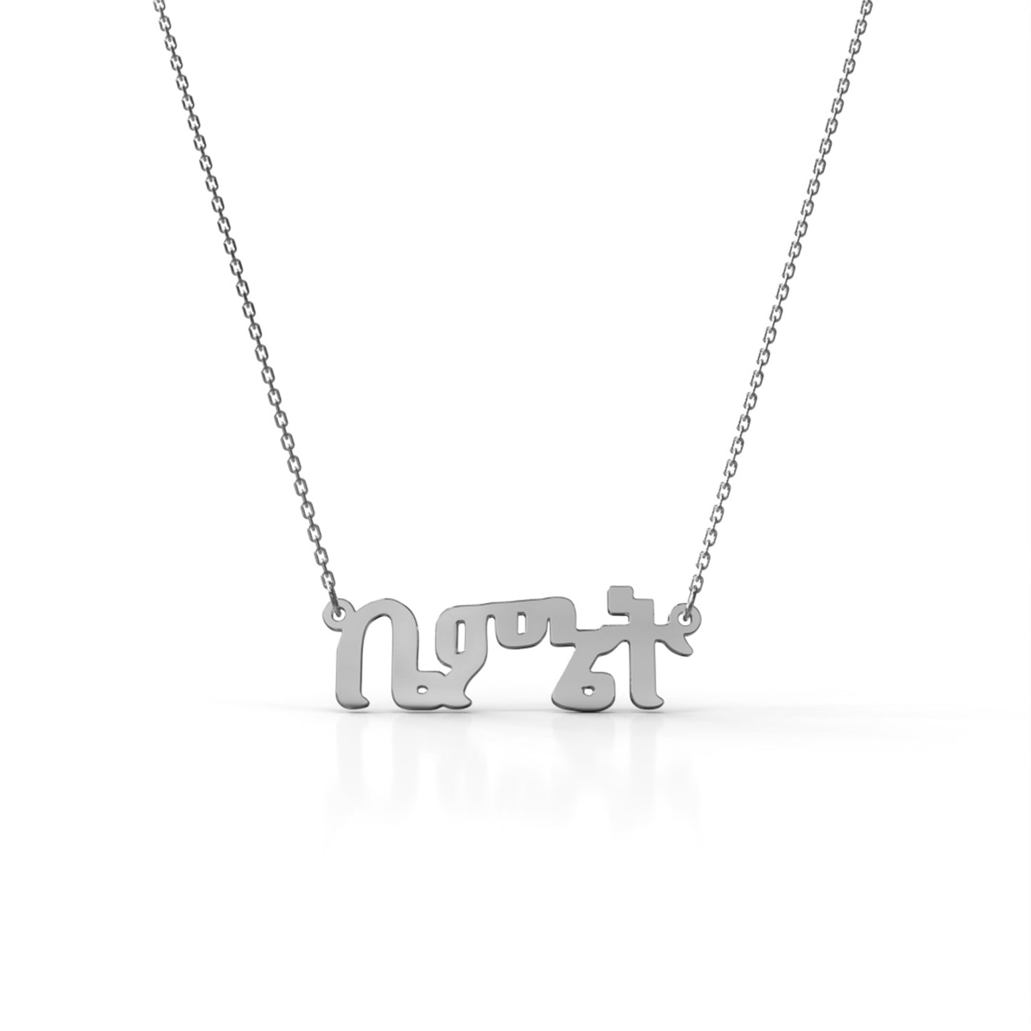 Custom Language Name Necklace