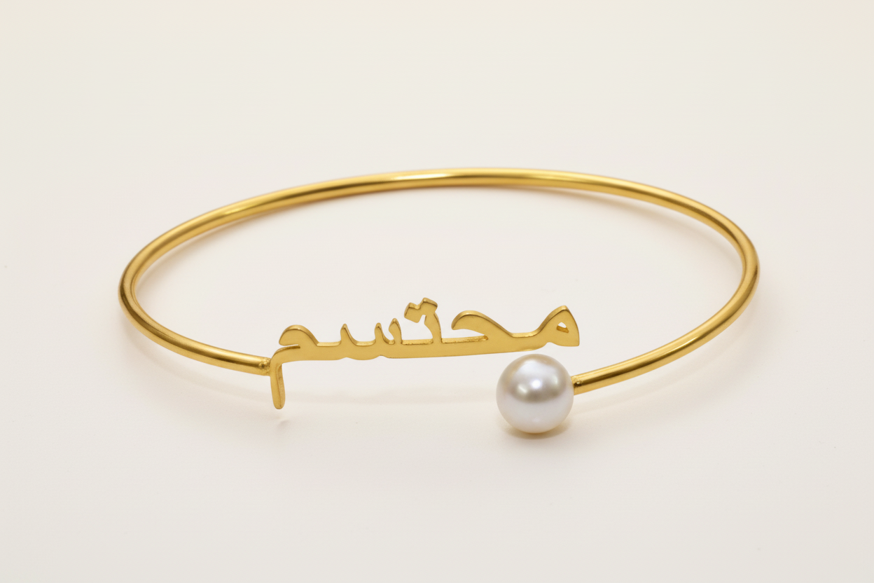 Arabic Pearl Bracelet