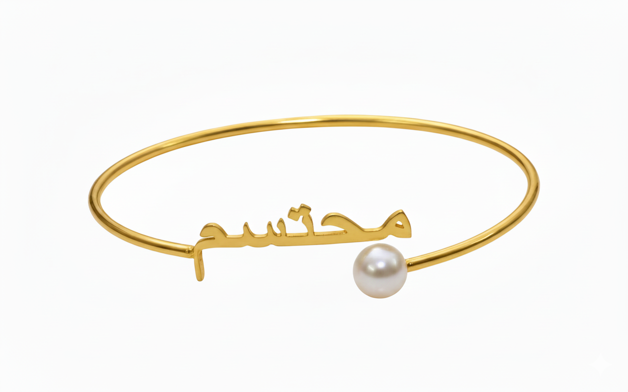 Arabic Pearl Bracelet