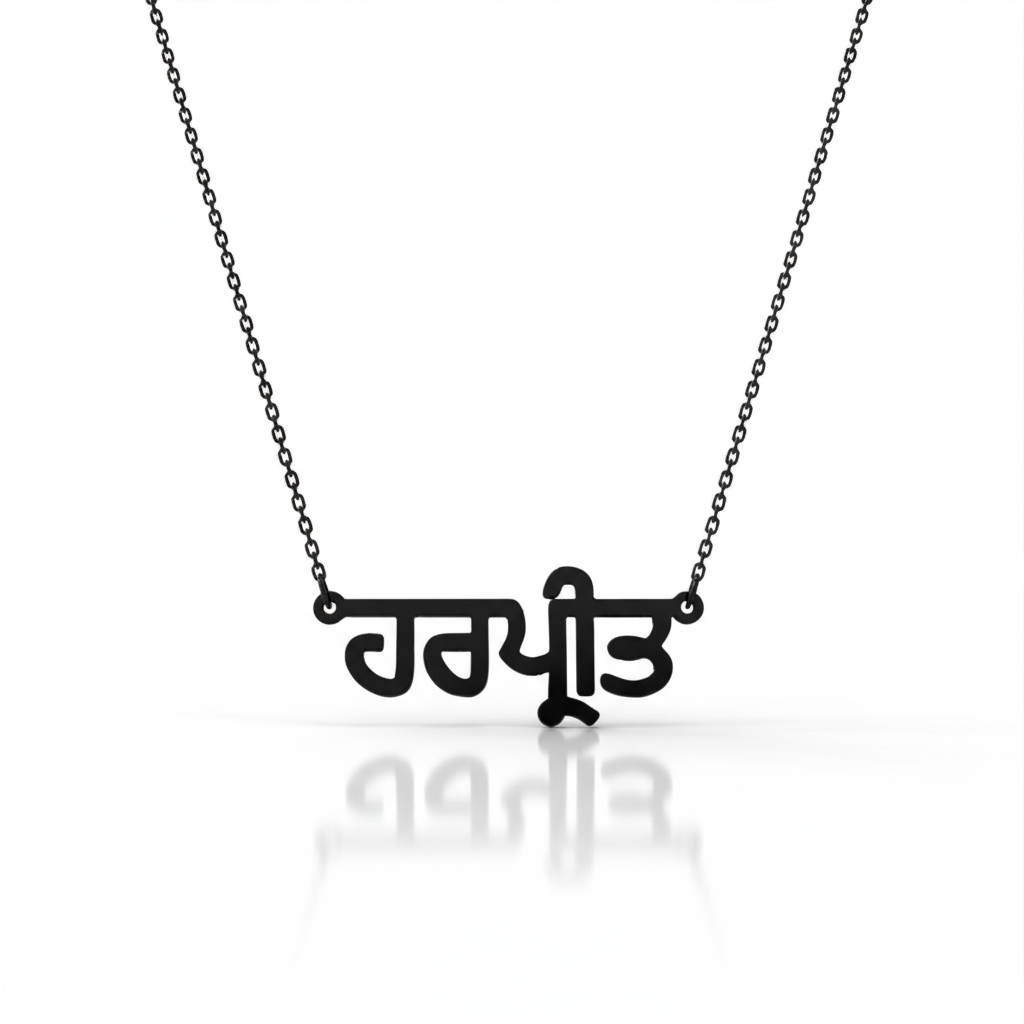 Hindi Name Necklace