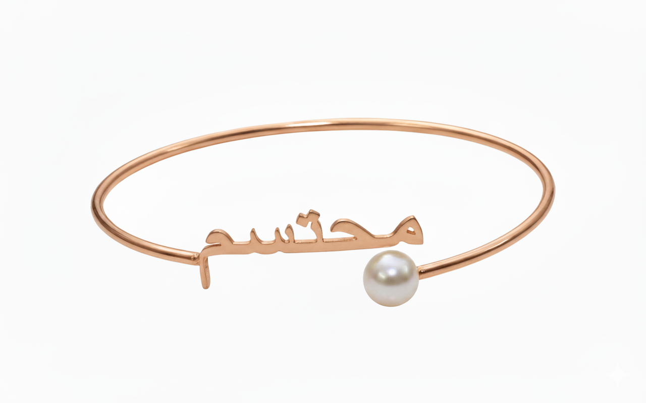 Arabic Pearl Bracelet