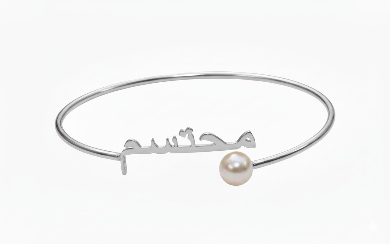 Arabic Pearl Bracelet
