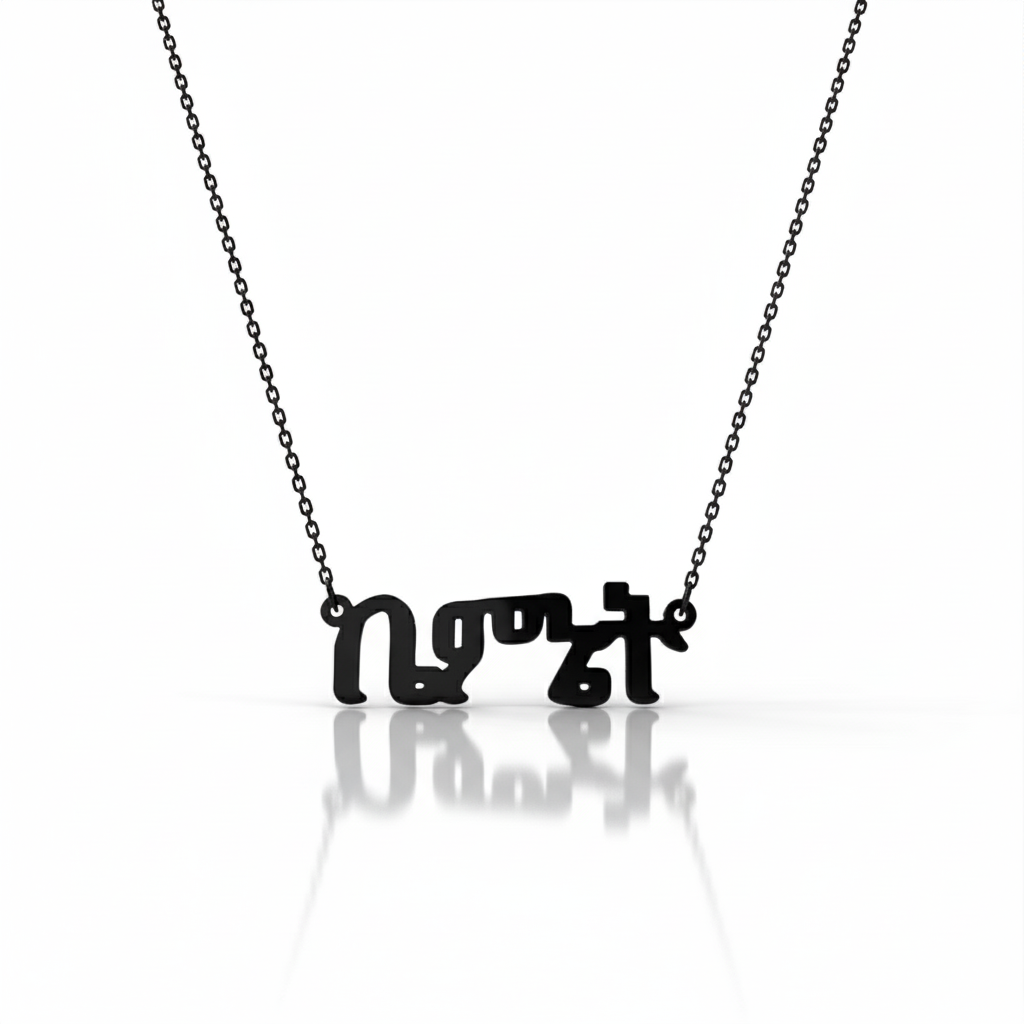 Custom Language Name Necklace