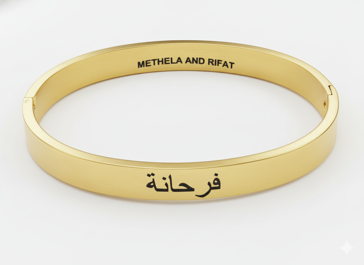 Engraved Bangle - Closed Cuff