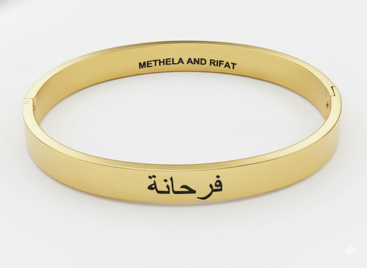 Engraved Bangle - Closed Cuff