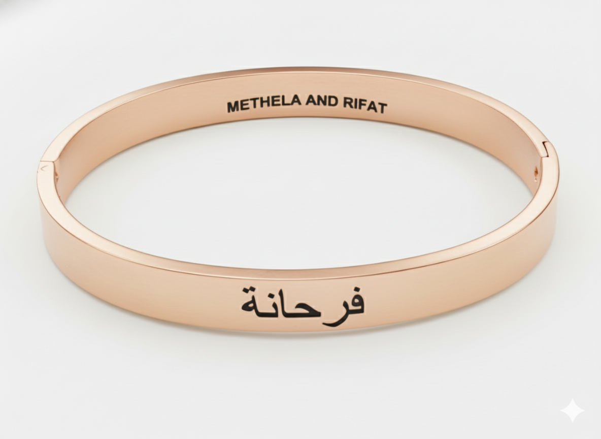 Engraved Bangle - Closed Cuff
