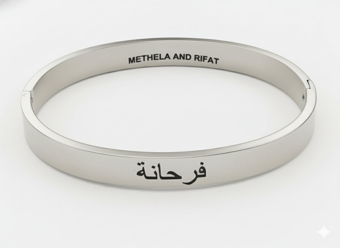 Engraved Bangle - Closed Cuff