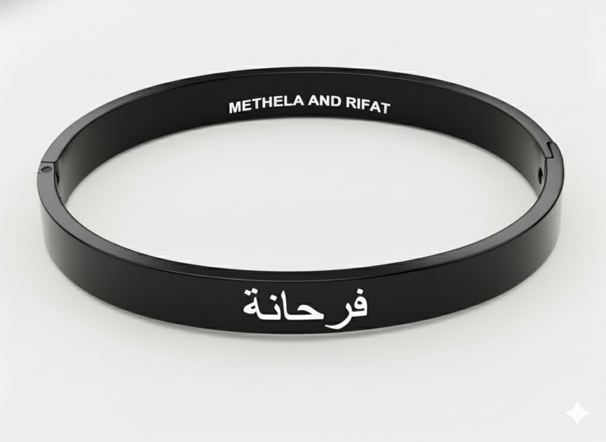 Engraved Bangle - Closed Cuff