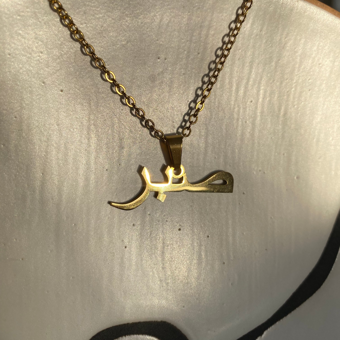 Arabic Name Necklace