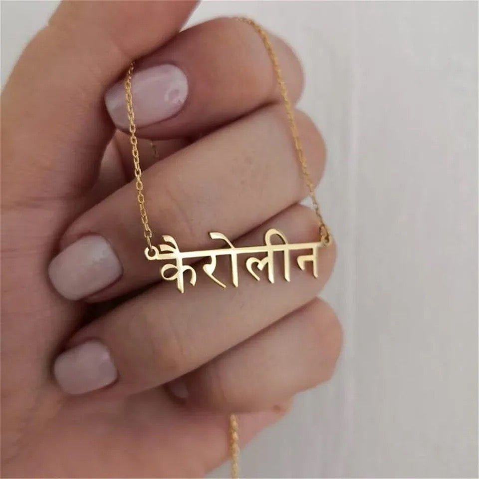 Hindi Name Necklace
